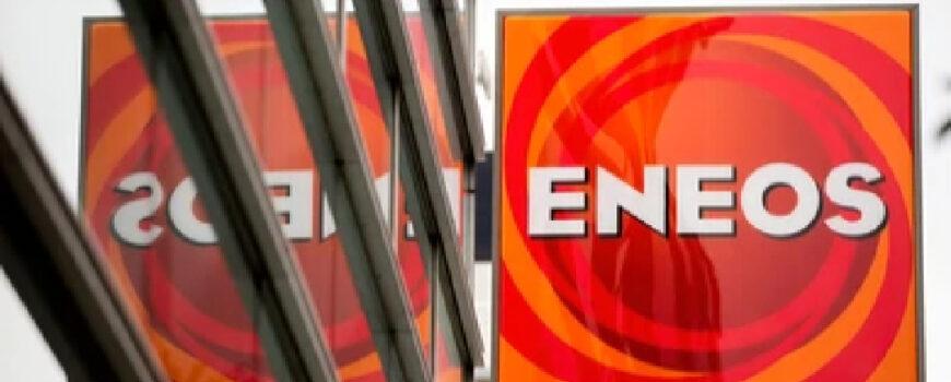 ENEOS’s Bold Move 2028: Halting Yokohama Lubricant Production for a Smarter Future